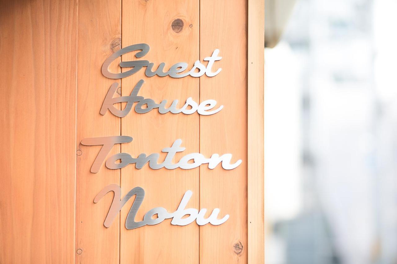 Guesthouse Tonton Nobu Kyoto Dış mekan fotoğraf
